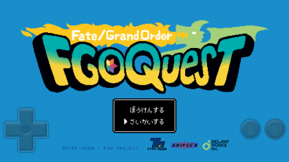 Fate/Grand Order Quest